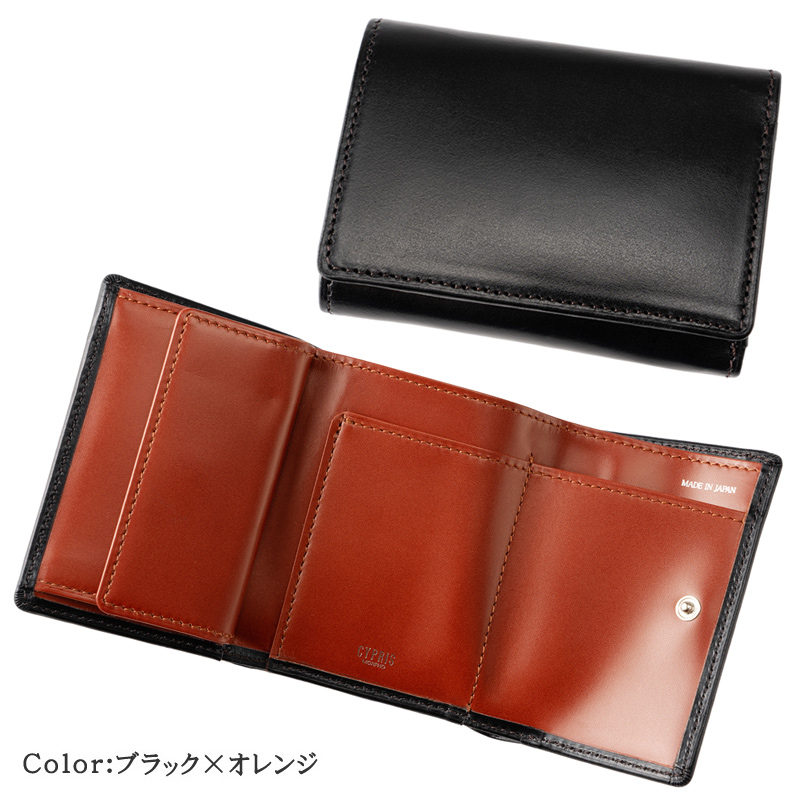 【キプリス】三つ折り財布■ポケウォレ-BR