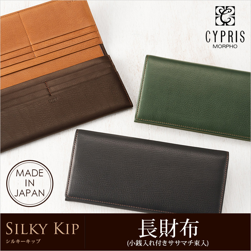 JOSEPH EREUIL　長財布　小銭入れ　セット【新品】 ジョセフエロール×栃木レザー 長財布＆小銭入ブラック