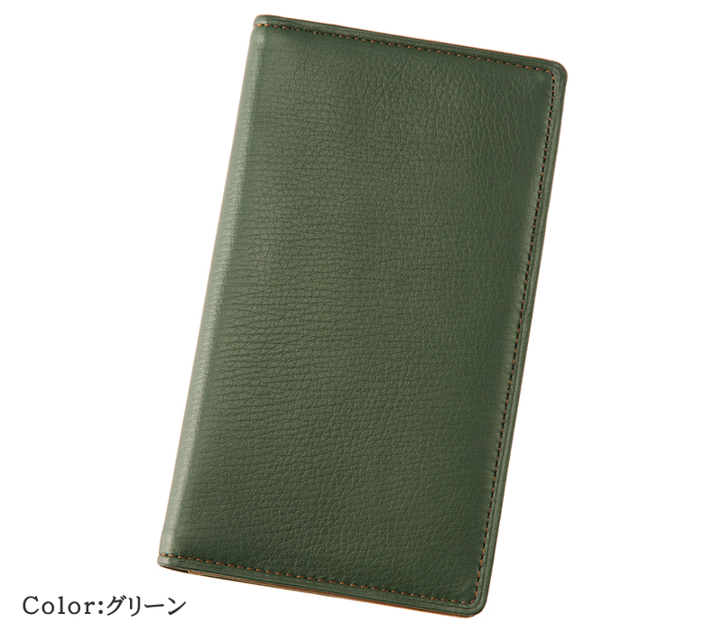 【キプリス】10枚カードケース■シルキーキップ