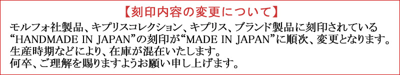 【キプリス】長財布(マチなし束入・小銭入れなし)■オイルシェルコードバン＆シラサギレザー