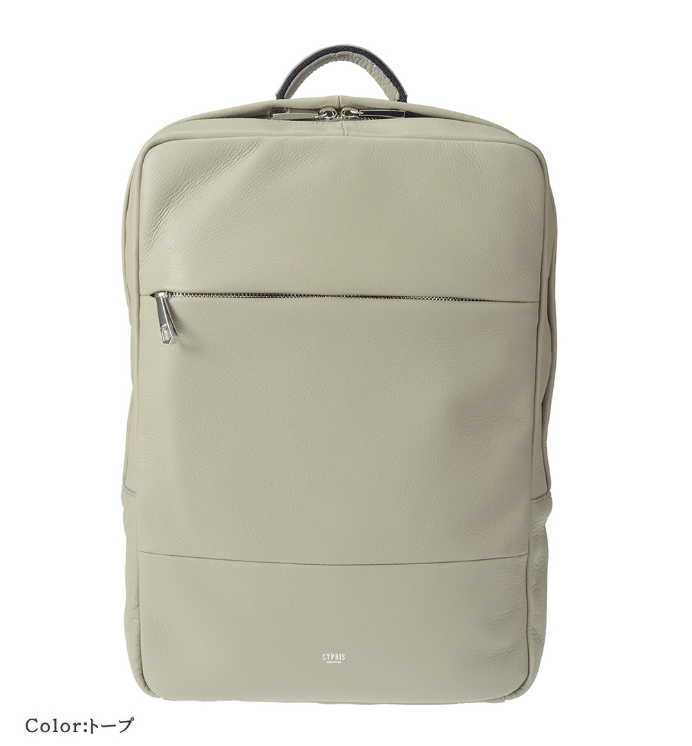 【キプリス】ビジネスバックパック■トゥージュール