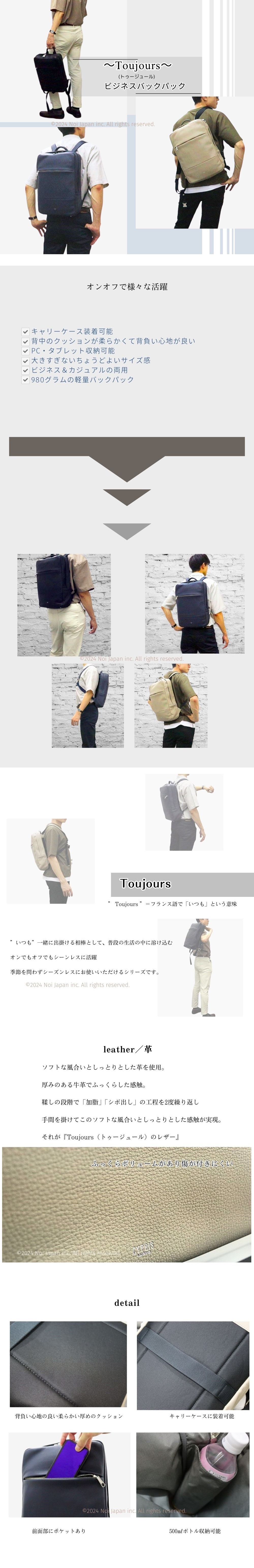 【キプリス】ビジネスバックパック■トゥージュール