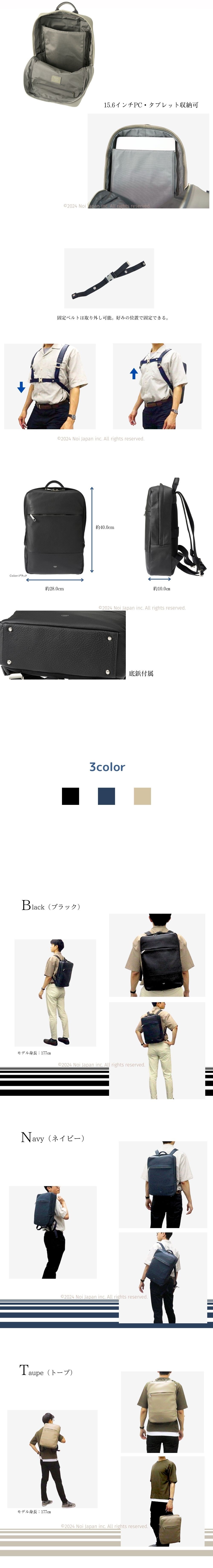 【キプリス】ビジネスバックパック■トゥージュール