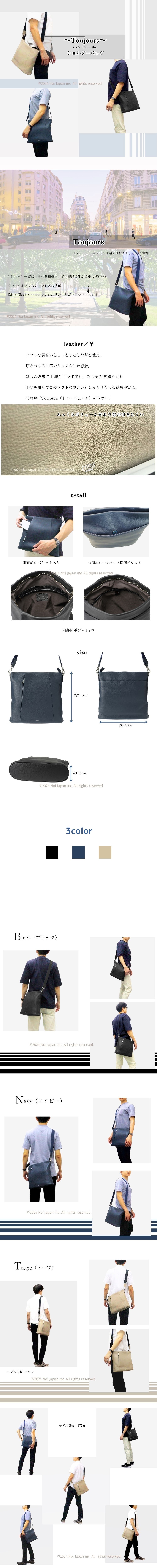 【キプリス】ショルダーバッグ■トゥージュール [2266]