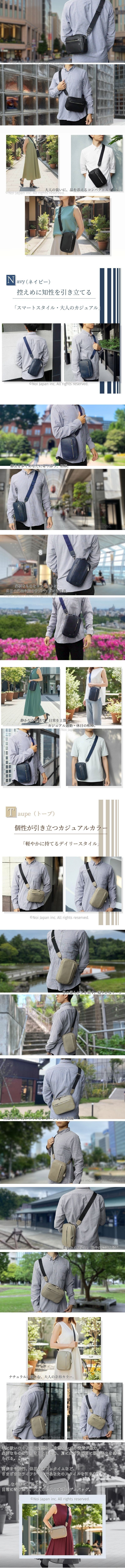 【キプリス】2Wayクロスボディバッグ■トゥージュール [2268]