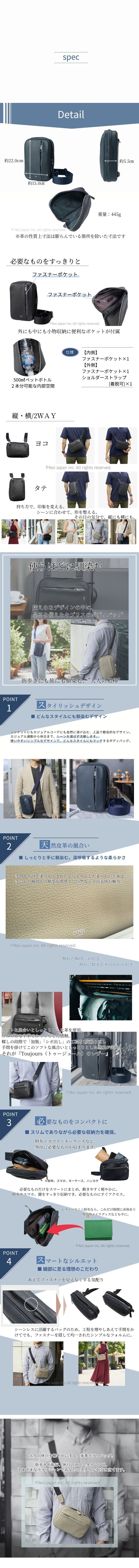 【キプリス】2Wayクロスボディバッグ■トゥージュール [2268]