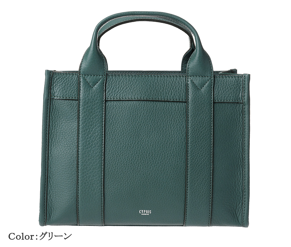 【キプリス】2Wayミニトートバッグ■トゥージュール