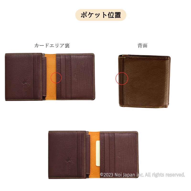 キプリス】二つ折り財布(BOX小銭入れ付き札入)□ディアスキン2