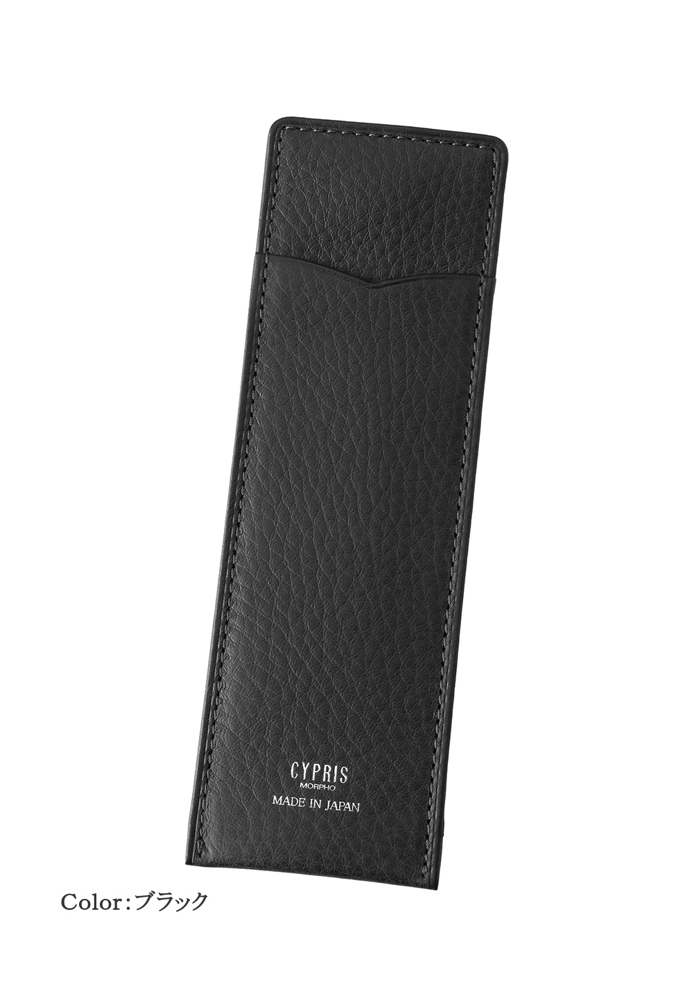 【キプリス】薄型ペンケース■トゥージュール