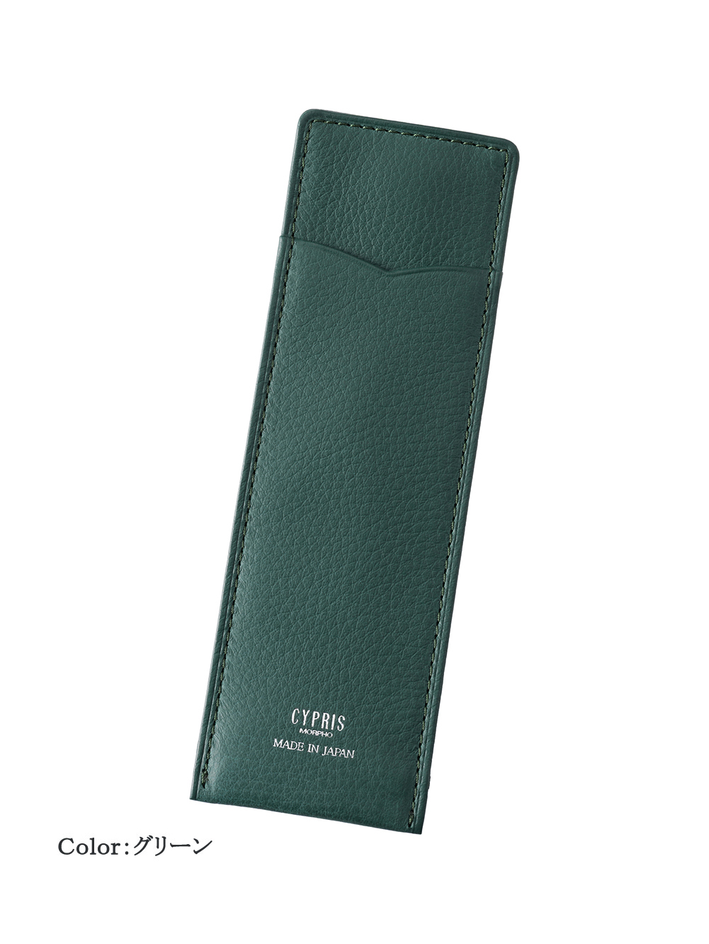 【キプリス】薄型ペンケース■トゥージュール