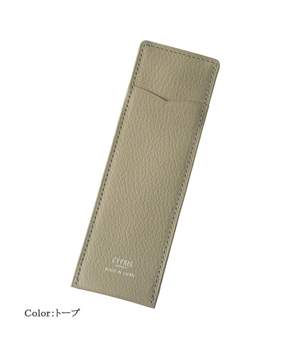 【キプリス】薄型ペンケース■トゥージュール