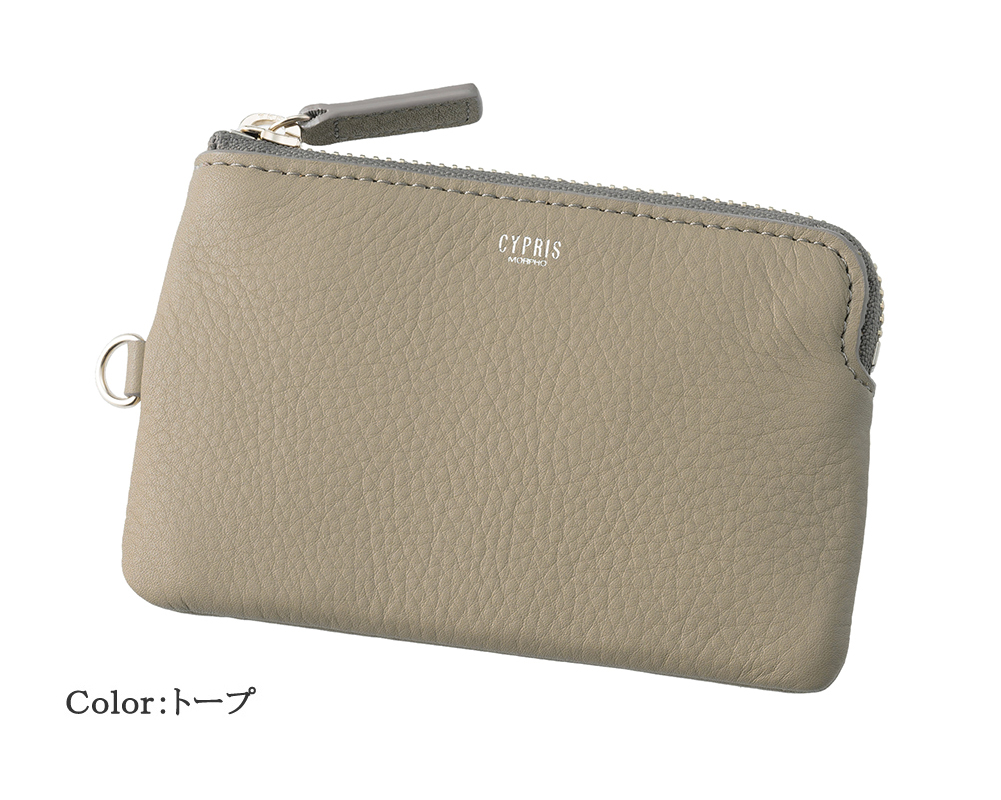 【キプリス】ポーチ(S)■トゥージュール