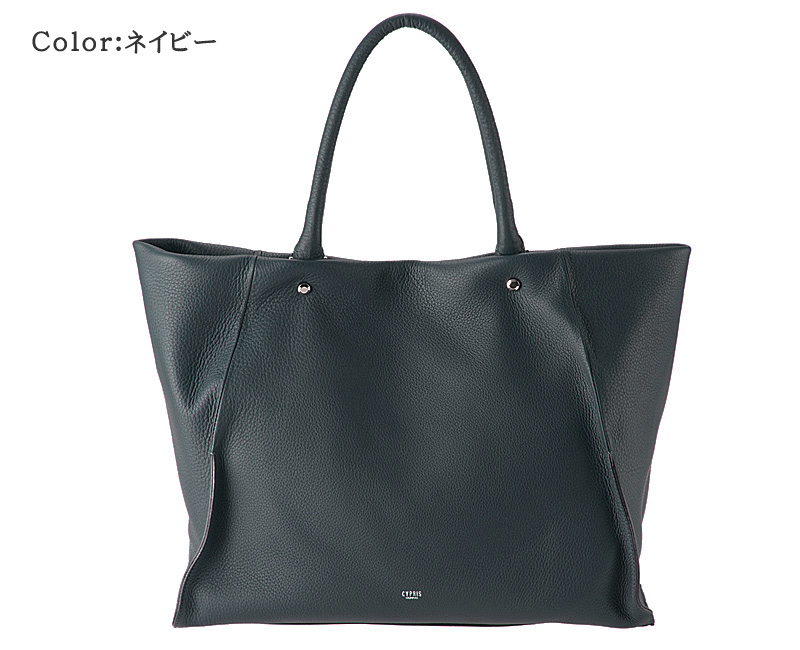 【キプリス】トートバッグ(小)■トゥージュール