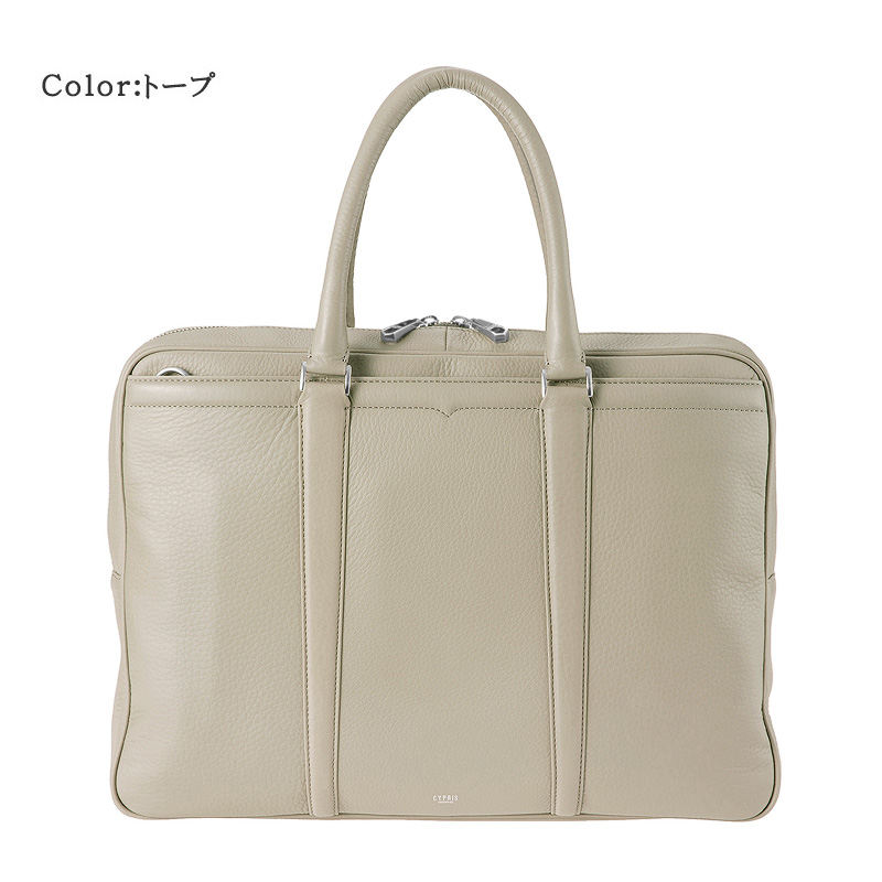 【キプリス】ブリーフケース・２本手ビジネスバッグ■トゥージュール
