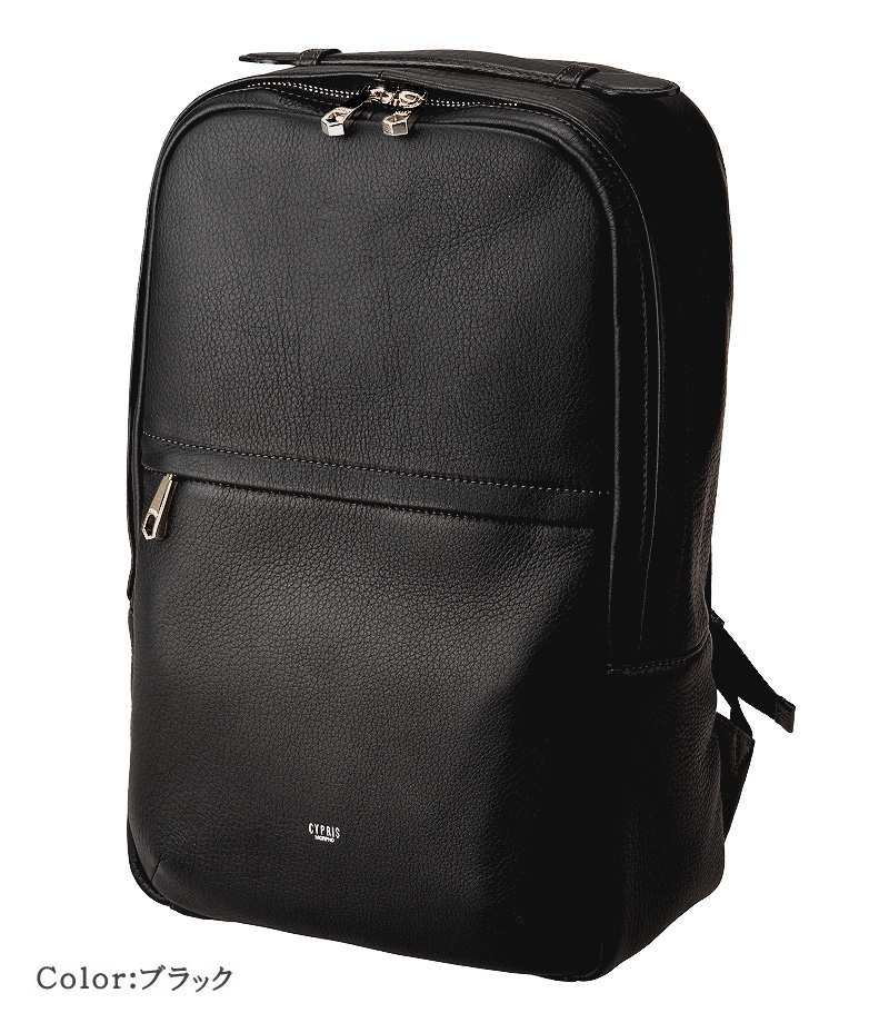 【キプリス】バックパック■トゥージュール