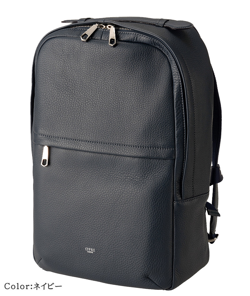 【キプリス】バックパック■トゥージュール