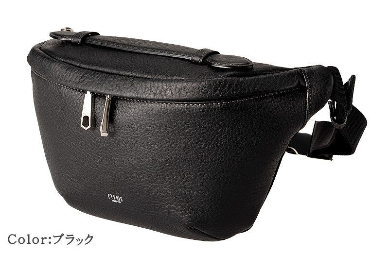 キプリス】ボディバッグ□トゥージュール