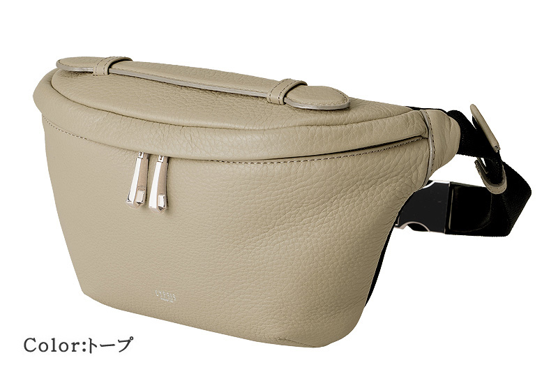 【キプリス】ボディバッグ■トゥージュール