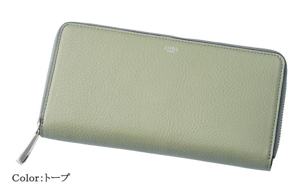【キプリス】ハニーセル長財布(ラウンドファスナー)■トゥージュール