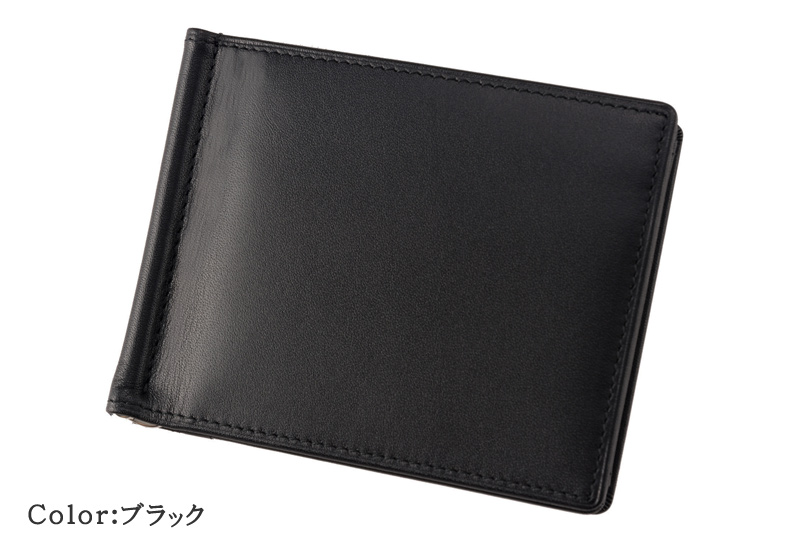 【ヘレナ】札ばさみ(外BOX小銭入れ付き)■ローレンス