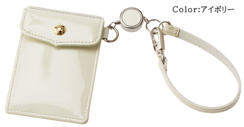 【ヘレナ】リールキー付きパス入れ■ボンボン