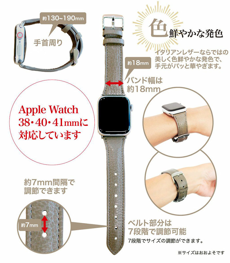 【キプリス】ウォッチバンド(Apple watch38/40/41mm対応)ヴィヴァーチェ