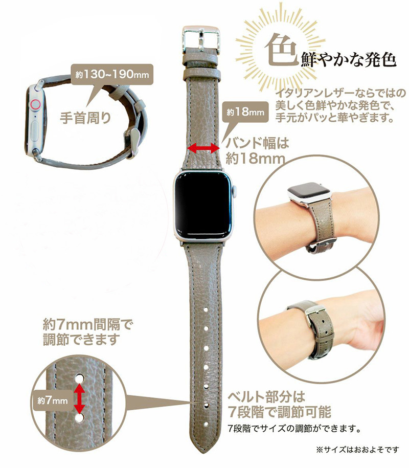 【キプリス】ウォッチバンド(Apple watch対応)（Ｓ）■ヴィヴァーチェ