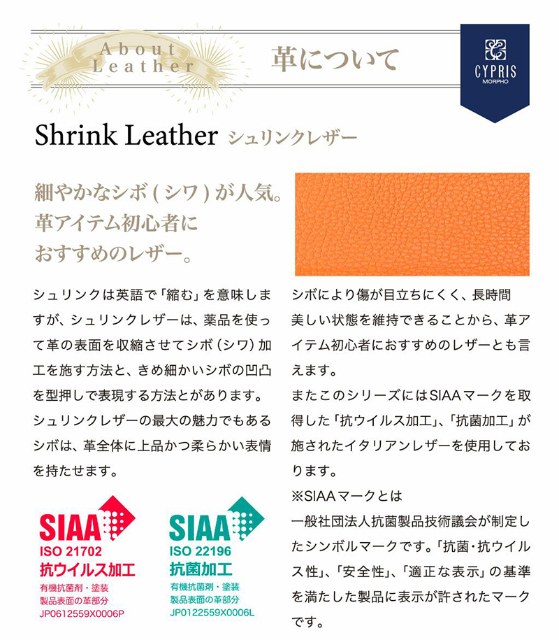 【キプリス】ウォッチバンド(Apple watch対応)（Ｓ）■ヴィヴァーチェ