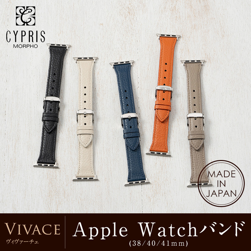 【キプリス】ウォッチバンド(Apple watch38/40/41mm対応)ヴィヴァーチェ