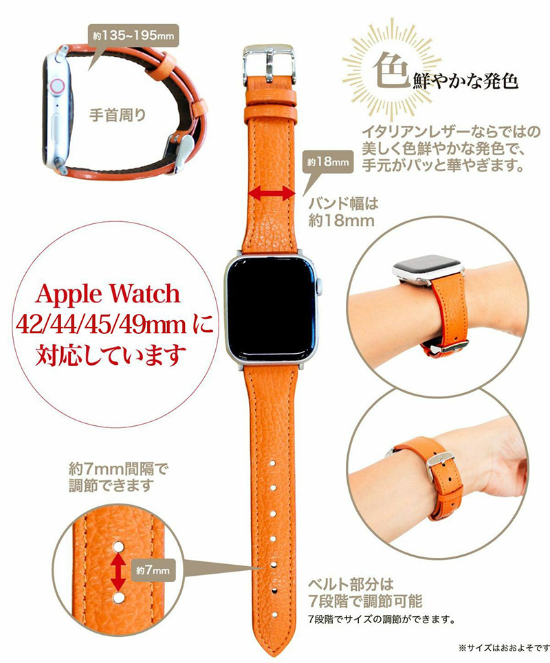 【キプリス】ウォッチバンド(Apple watch42/44/45/49mm対応)■ヴィヴァーチェ