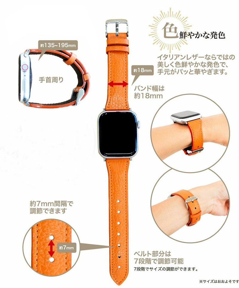 【キプリス】ウォッチバンド(Apple watch対応)（Ｌ）■ヴィヴァーチェ
