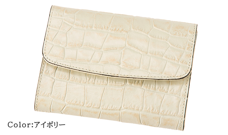 【キプリス】ハニーセルカードケース■レプティル