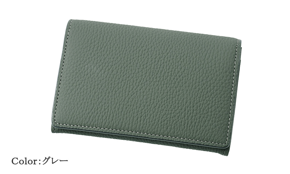 【キプリス】名刺入れ(ササマチＷ)■フォーミーキップ