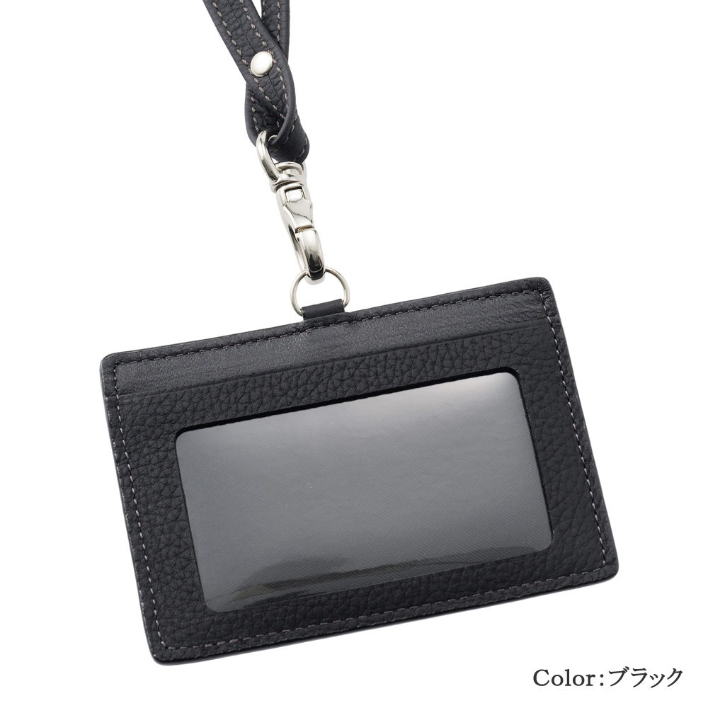 【キプリス】ＩＤカードケース■フォーミーキップ