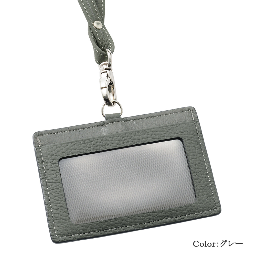 【キプリス】ＩＤカードケース■フォーミーキップ