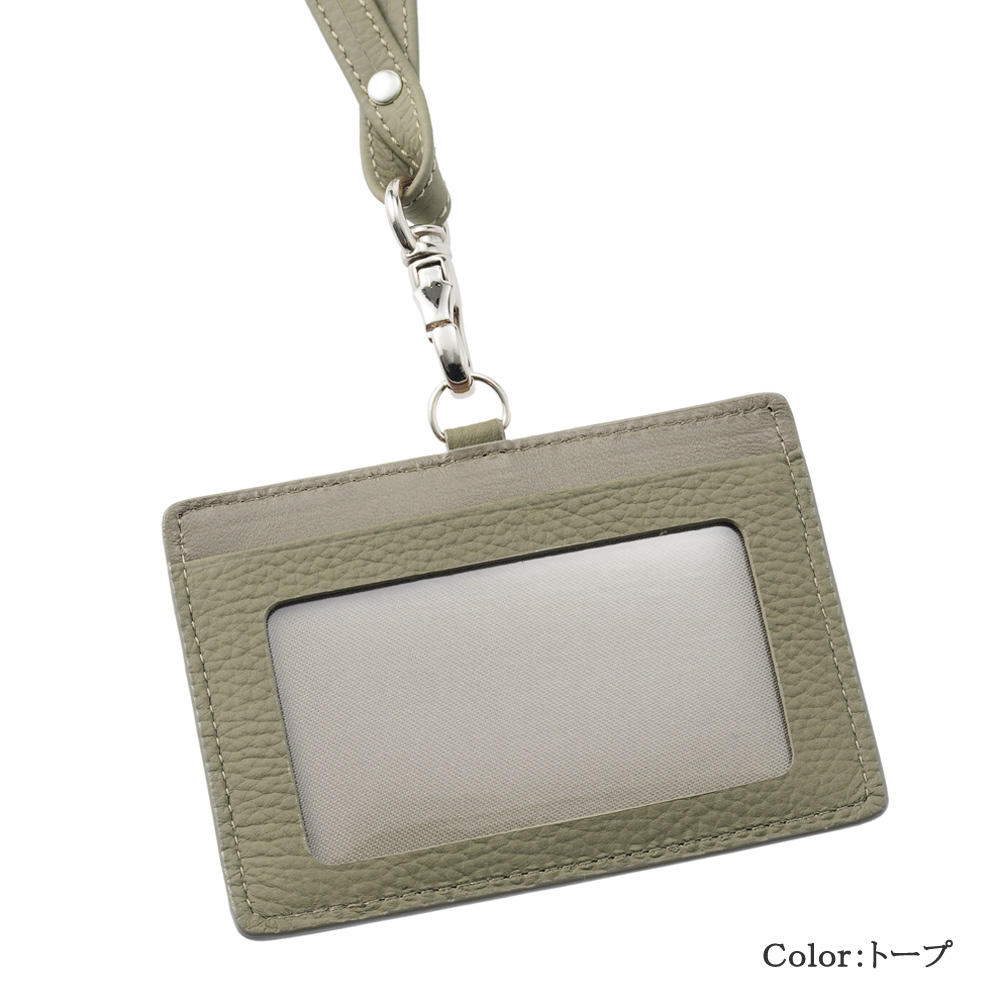 【キプリス】ＩＤカードケース■フォーミーキップ