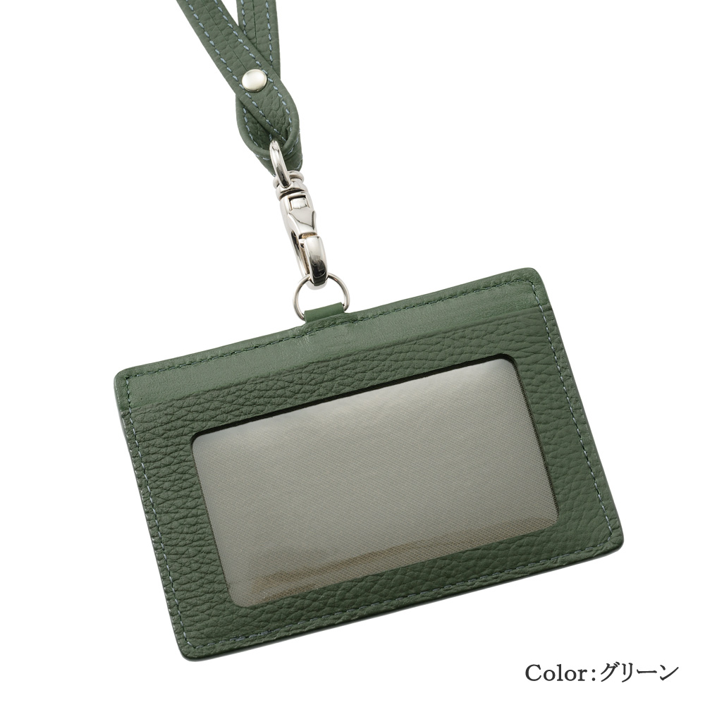 【キプリス】ＩＤカードケース■フォーミーキップ