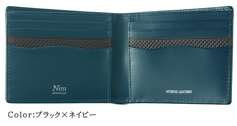 【ノイインテレッセ】二つ折り財布(カード札入)■ラート