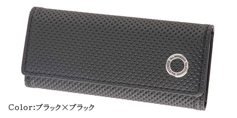 【ノイインテレッセ】キーケース■ラート