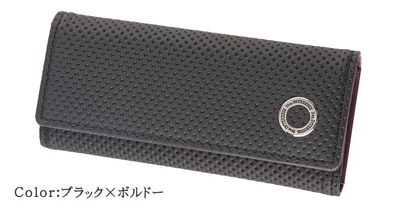 【ノイインテレッセ】キーケース■ラート