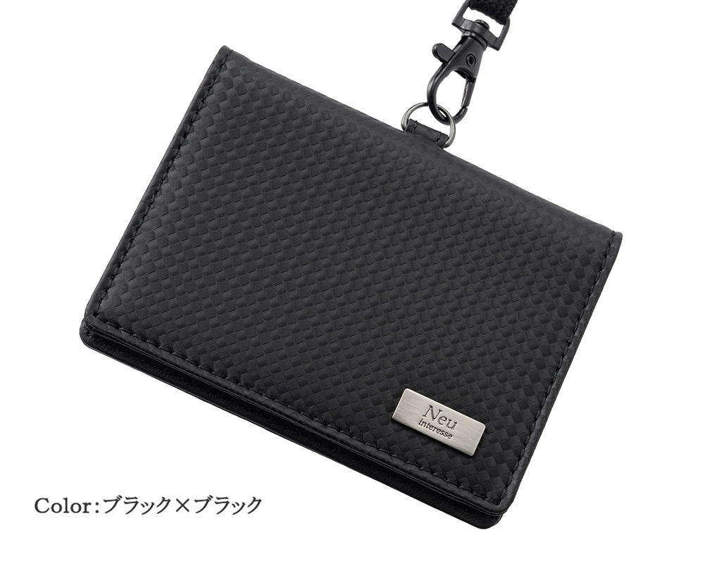 【ノイインテレッセ】ＩＤカードケース■カーボンファイバーキュア -ステーショナリー-