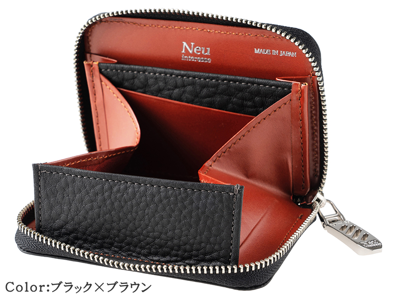 【ノイインテレッセ】小銭入れ■アットリート