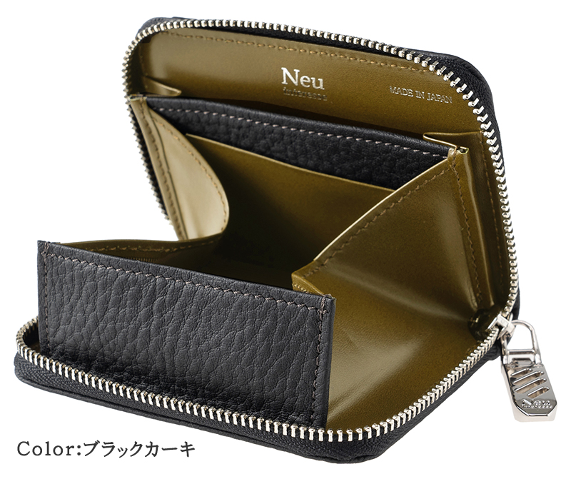 【ノイインテレッセ】小銭入れ■アットリート