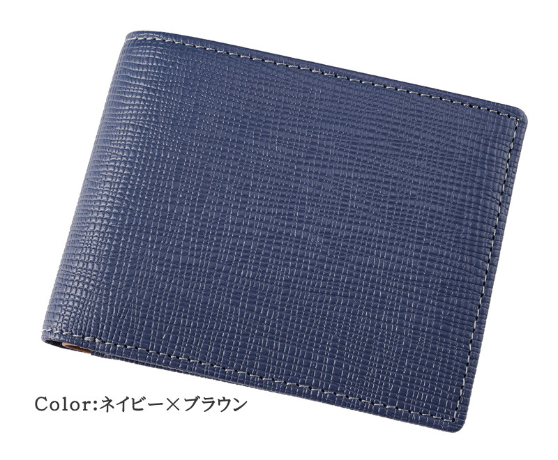 【ヘレナ】二つ折り財布(小銭入れ付き札入)■シェルター