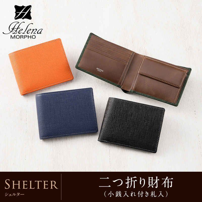 ヘレナ モルフォ エスプリ 新品未使用 牛革 小銭入れ コインケース - 通販 - univ-garoua.cm