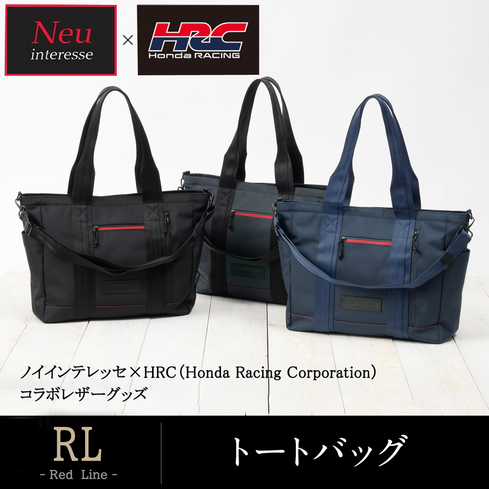 【ノイインテレッセ×HRC】トートバッグ■ＲＬ -Red Line-