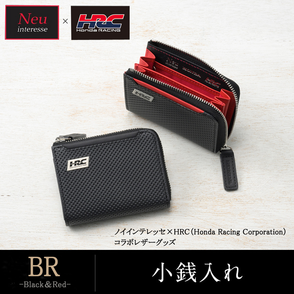 【ノイインテレッセ×HRC】小銭入れ■ＢＲ -Black＆Red-