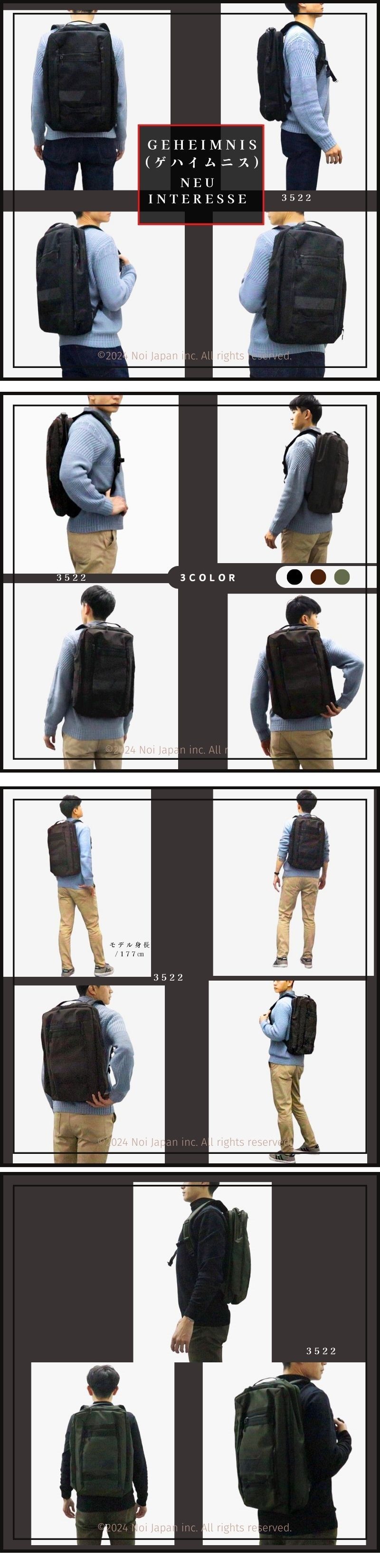 【ノイインテレッセ】バックパック（Ｌ）■ゲハイムニス