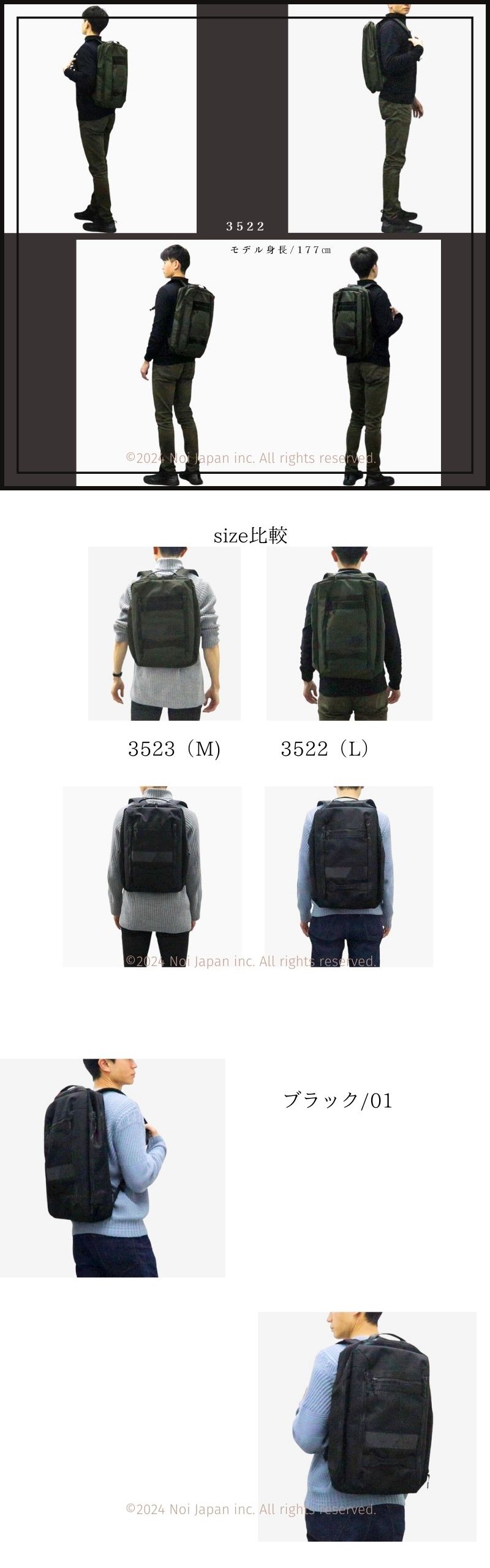 ノイインテレッセ】バックパック（L）□ゲハイムニス