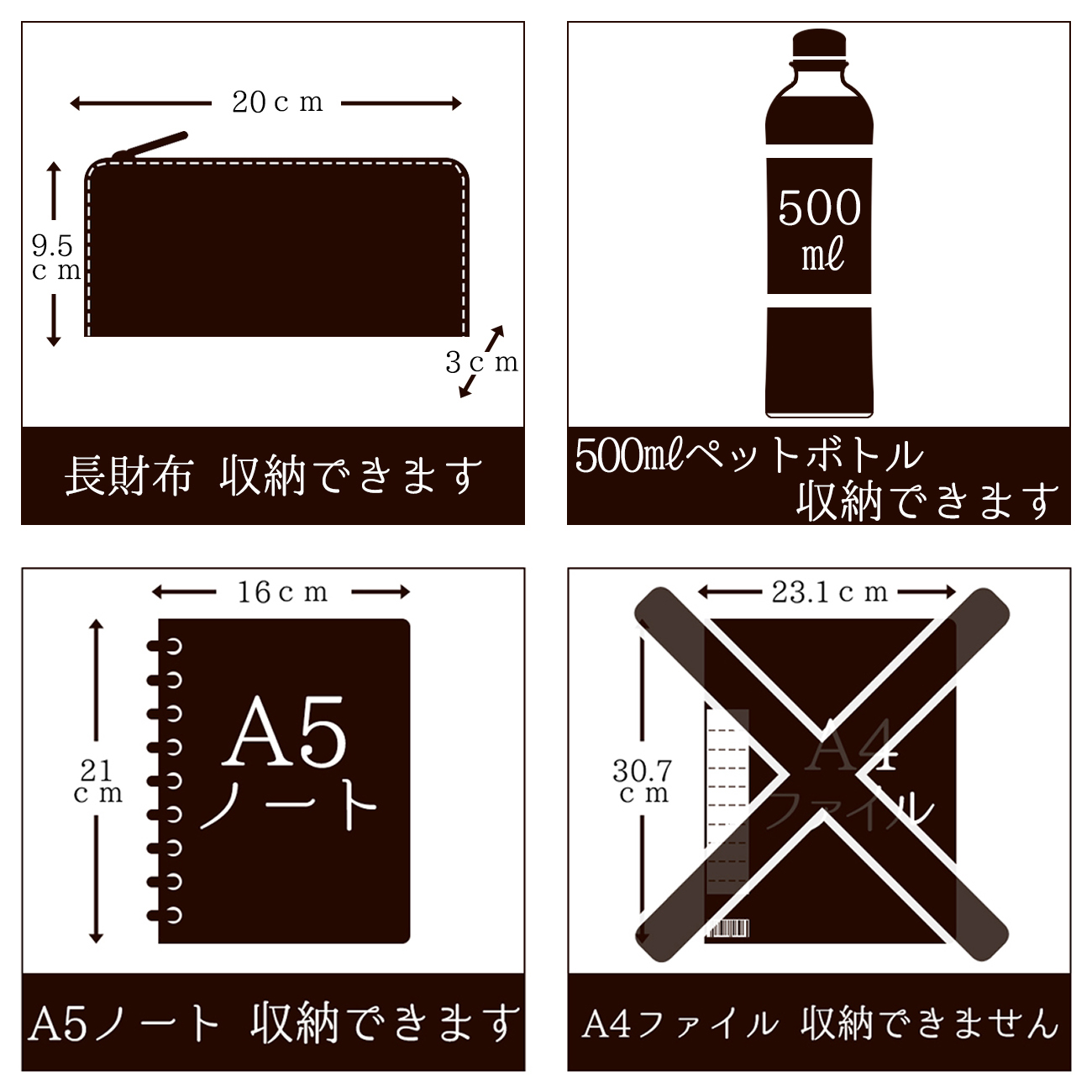 【ノイインテレッセ】縦型ショルダーバッグ■ゲハイムニス